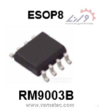 RM9003B